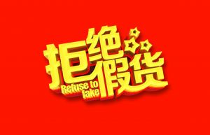 挖掘機配件真?zhèn)伪鎰e方法
