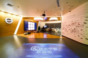 沃爾沃建筑設(shè)備中國“沃+”體驗(yàn)中心揭幕