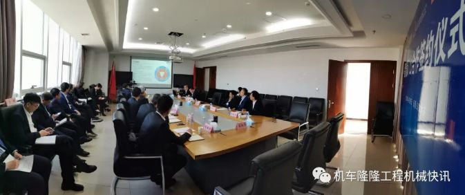 新基建 新開端,，星沃與臨工重機(jī),、雪峰科技共同簽署智慧礦山合作協(xié)議，展開新篇章,！